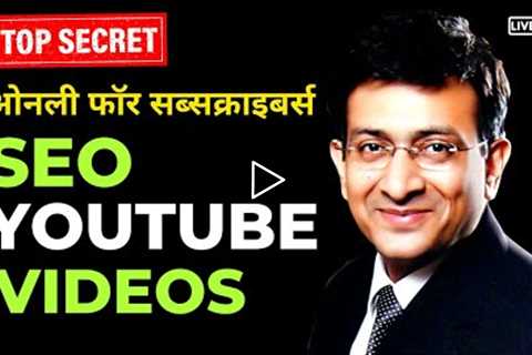 How To SEO YouTube Videos 2022  (YouTube SEO) | Ganpati Zone