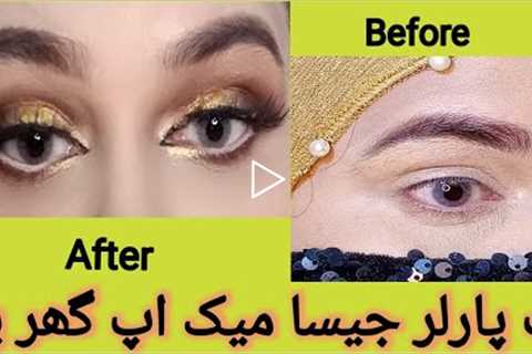 chunki glitter eye makeup tutorial || Gold and brown smokey eye makeup 2022♥♥♥♥#thesundaygirl