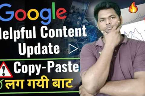 Google Helpful Content Update 2022 || Advantages and Disadvantages of Helpful Content Updates