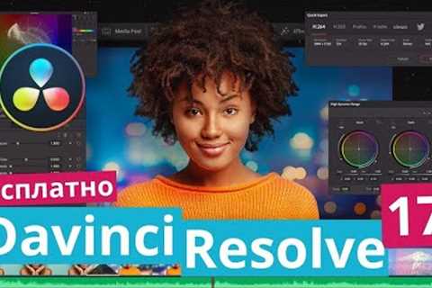 [|]Davinci Resolve 18 / davinci Resolve 17 / Davinci Resolve 18 Tutorial / Free Download