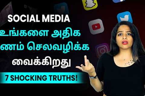 7 Shocking Truths😲That Social Media Is Harming Your Finance | Sana Ram #Socialmedia